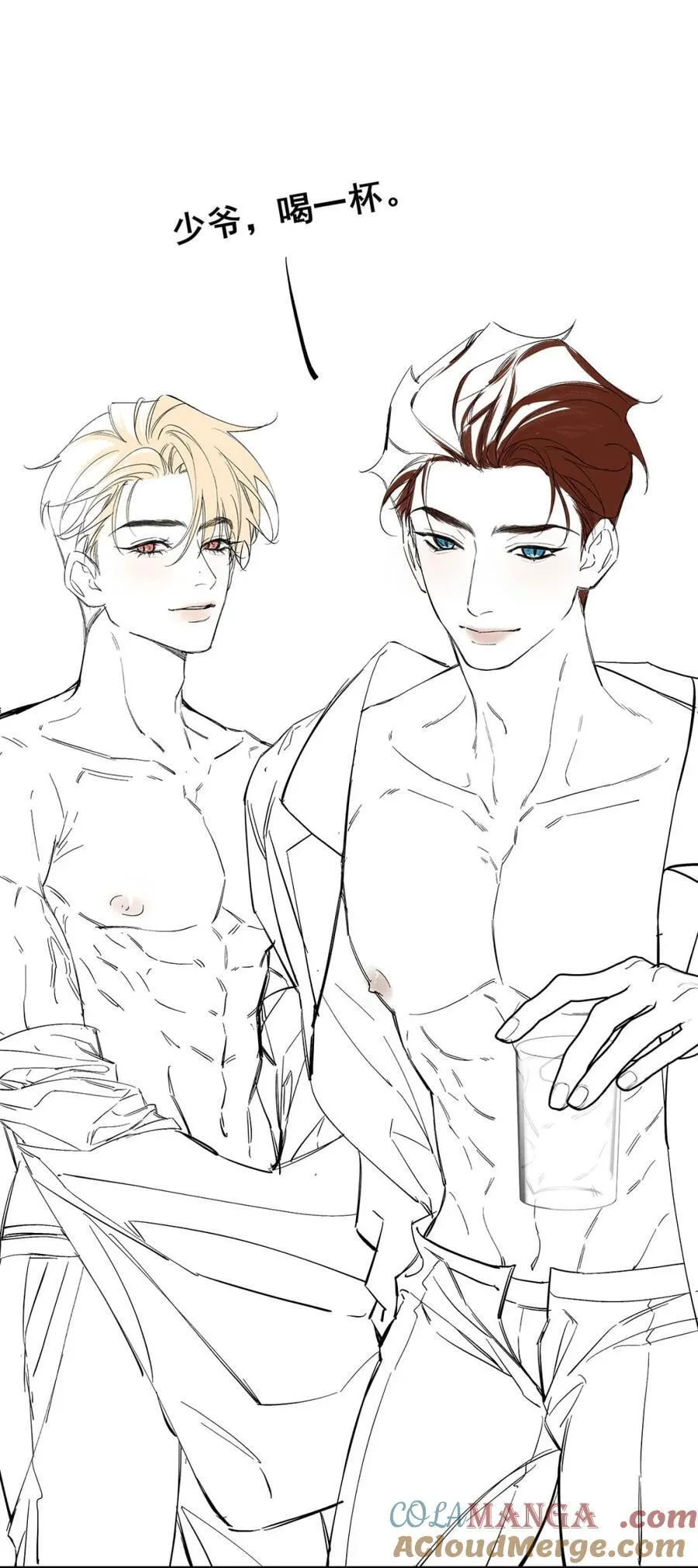 延更通知& 男模小剧场~ 第3页