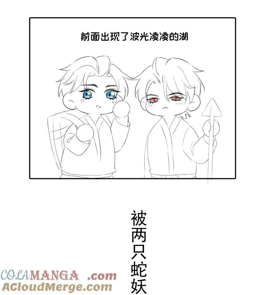 延更一天 &特别小剧场奉上~ 第3页