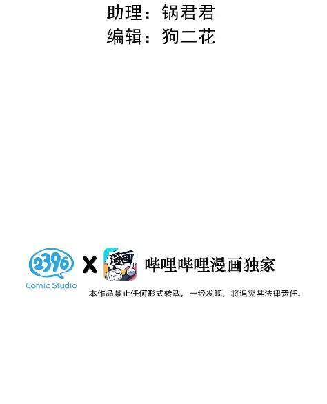 064 他对我没有那方面的兴趣了吗？ 第3页