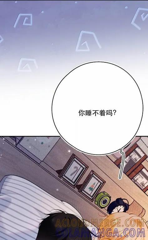 064 他对我没有那方面的兴趣了吗？ 第22页