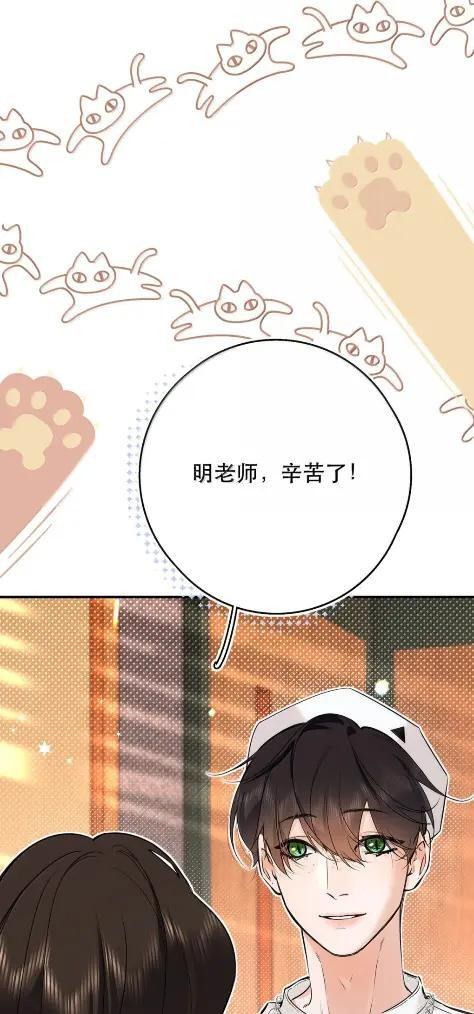 064 他对我没有那方面的兴趣了吗？ 第44页