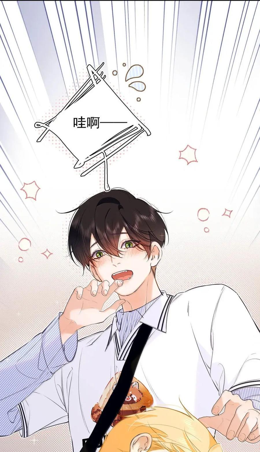 050 永远不要和我分手，死了也要埋在一起。 第27页