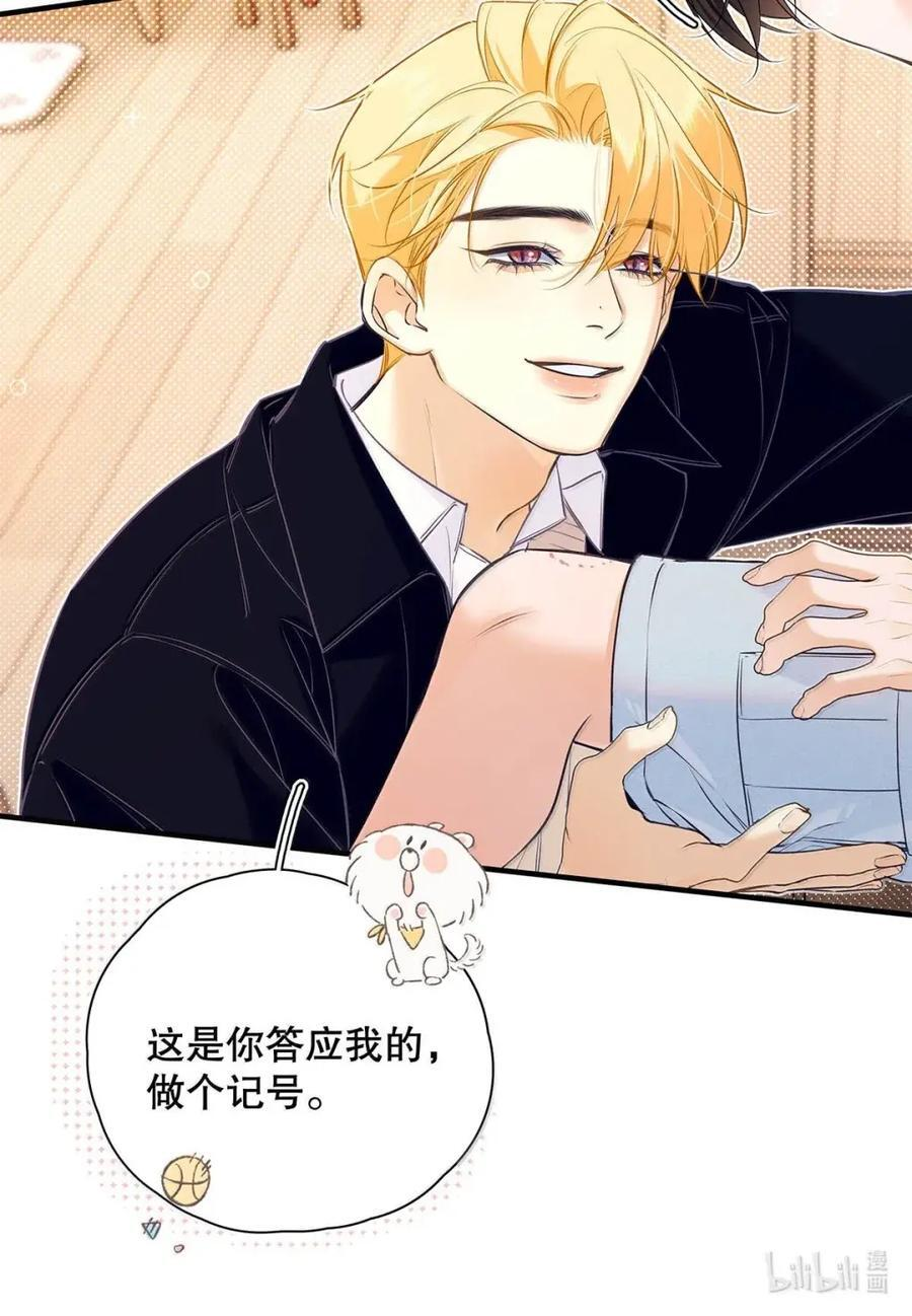 050 永远不要和我分手，死了也要埋在一起。 第29页