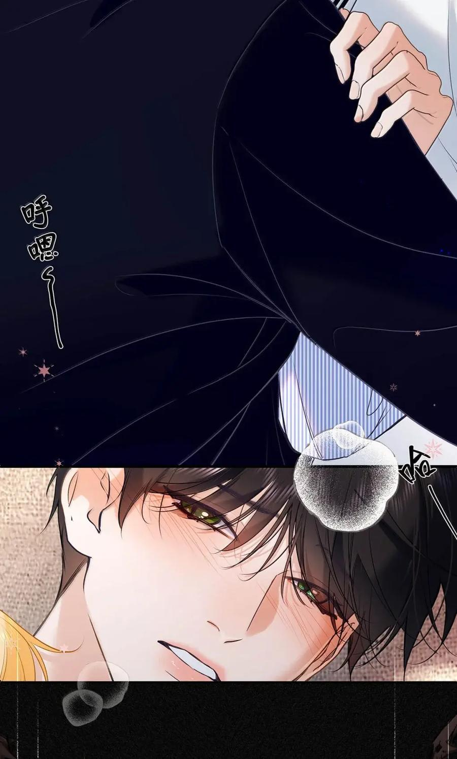 050 永远不要和我分手，死了也要埋在一起。 第36页