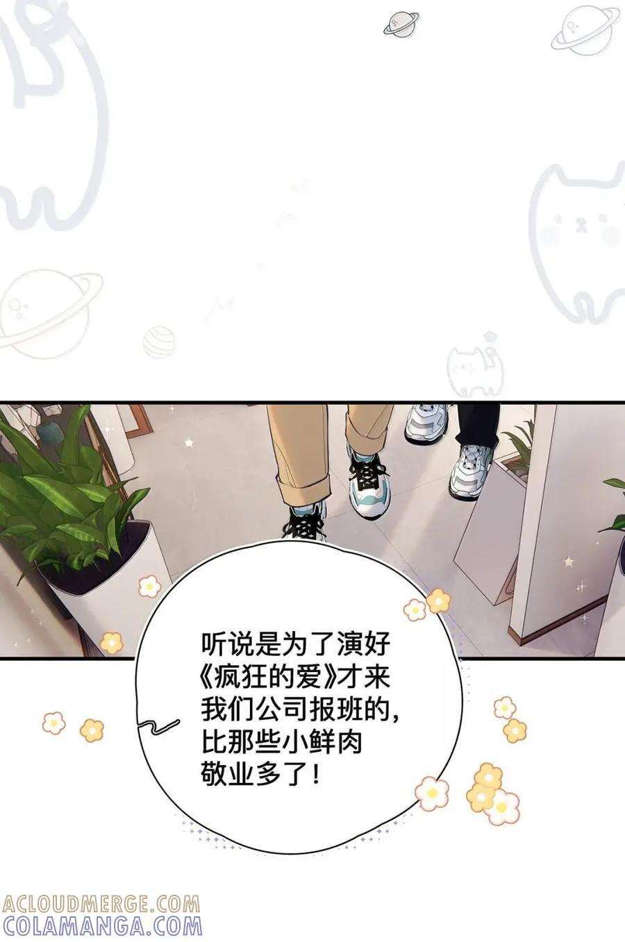 052 一对一辅导。 第7页