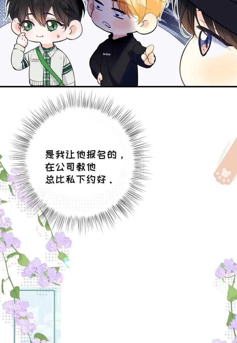 052 一对一辅导。 第12页