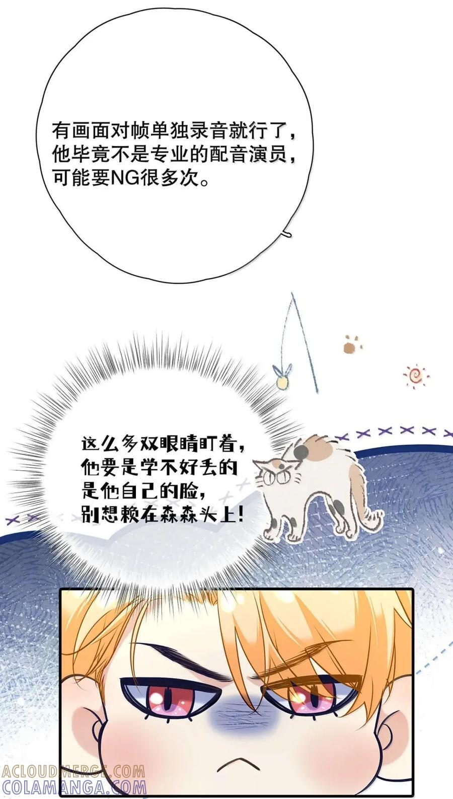 052 一对一辅导。 第17页