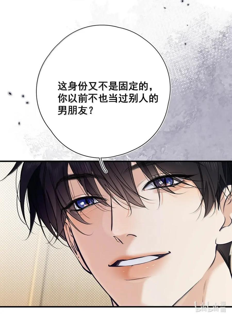 052 一对一辅导。 第24页