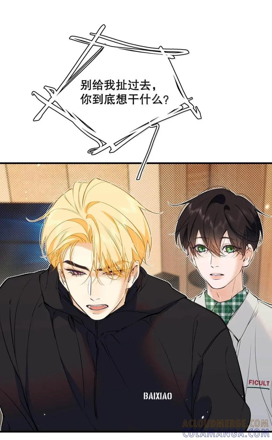 052 一对一辅导。 第25页