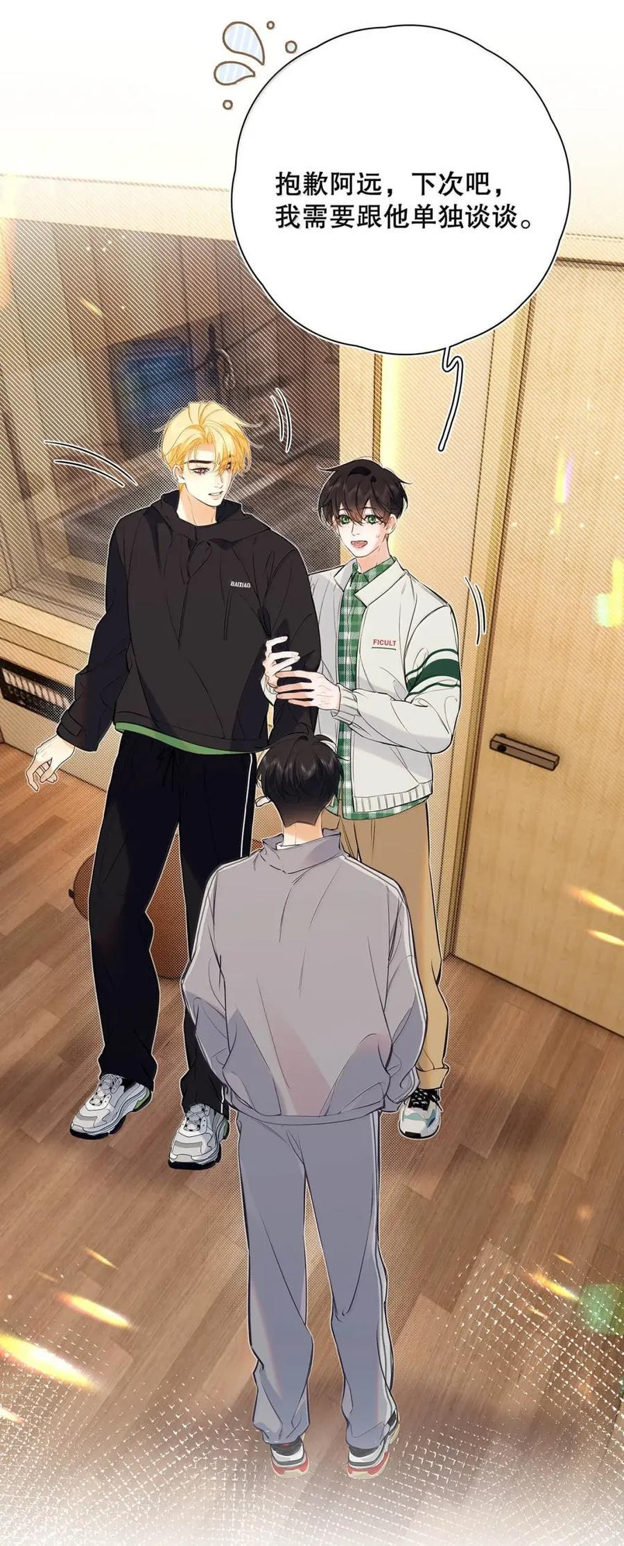 052 一对一辅导。 第26页