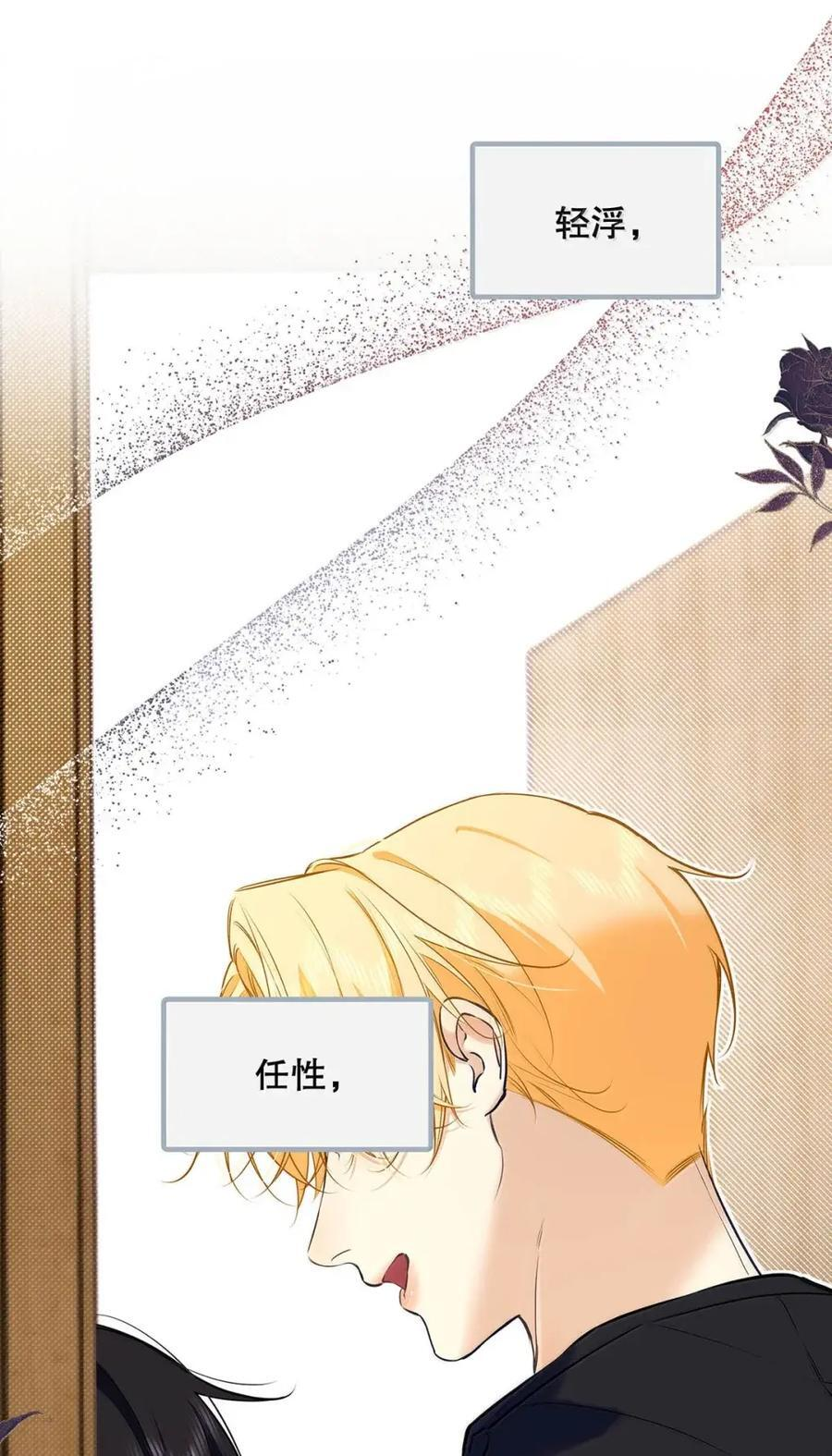 052 一对一辅导。 第30页