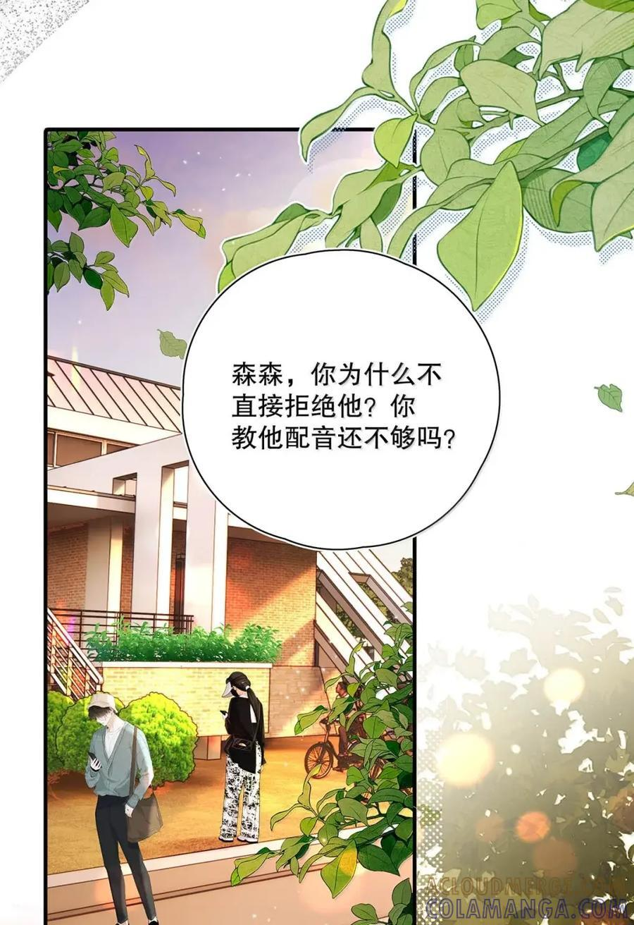 052 一对一辅导。 第33页