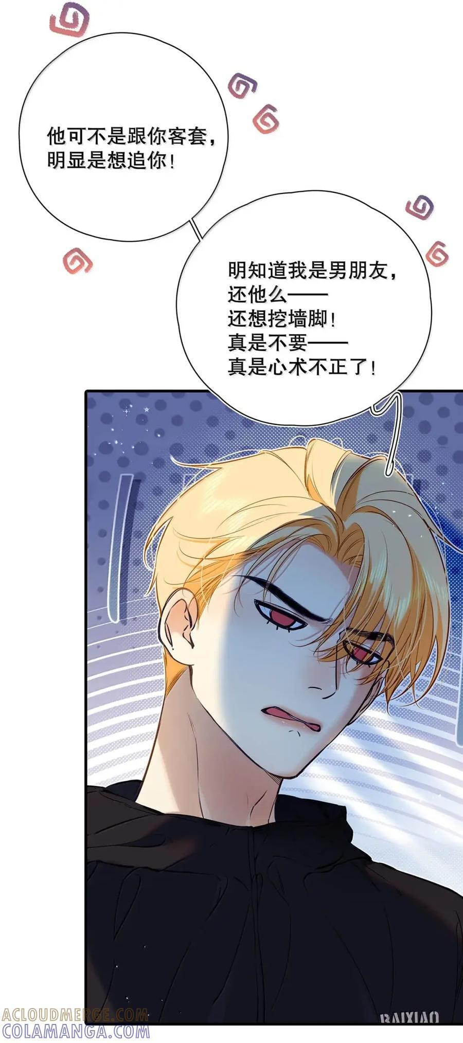 052 一对一辅导。 第35页
