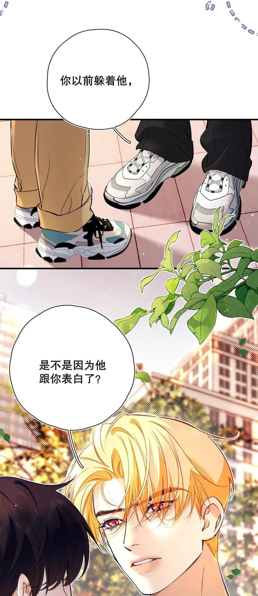 052 一对一辅导。 第38页