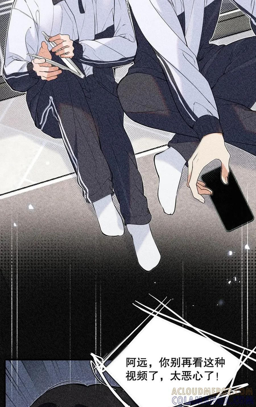 053 这两个是男的吧？为什么在接吻？ 第27页