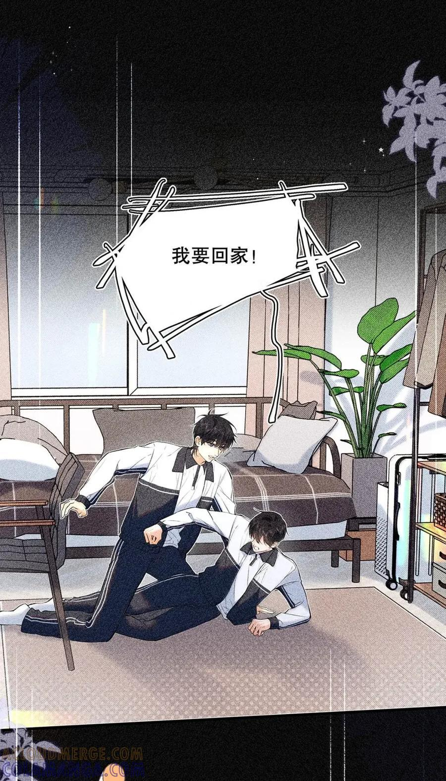 054 我们要不要试试？ 第4页