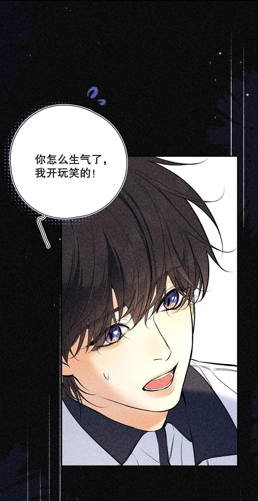 054 我们要不要试试？ 第6页