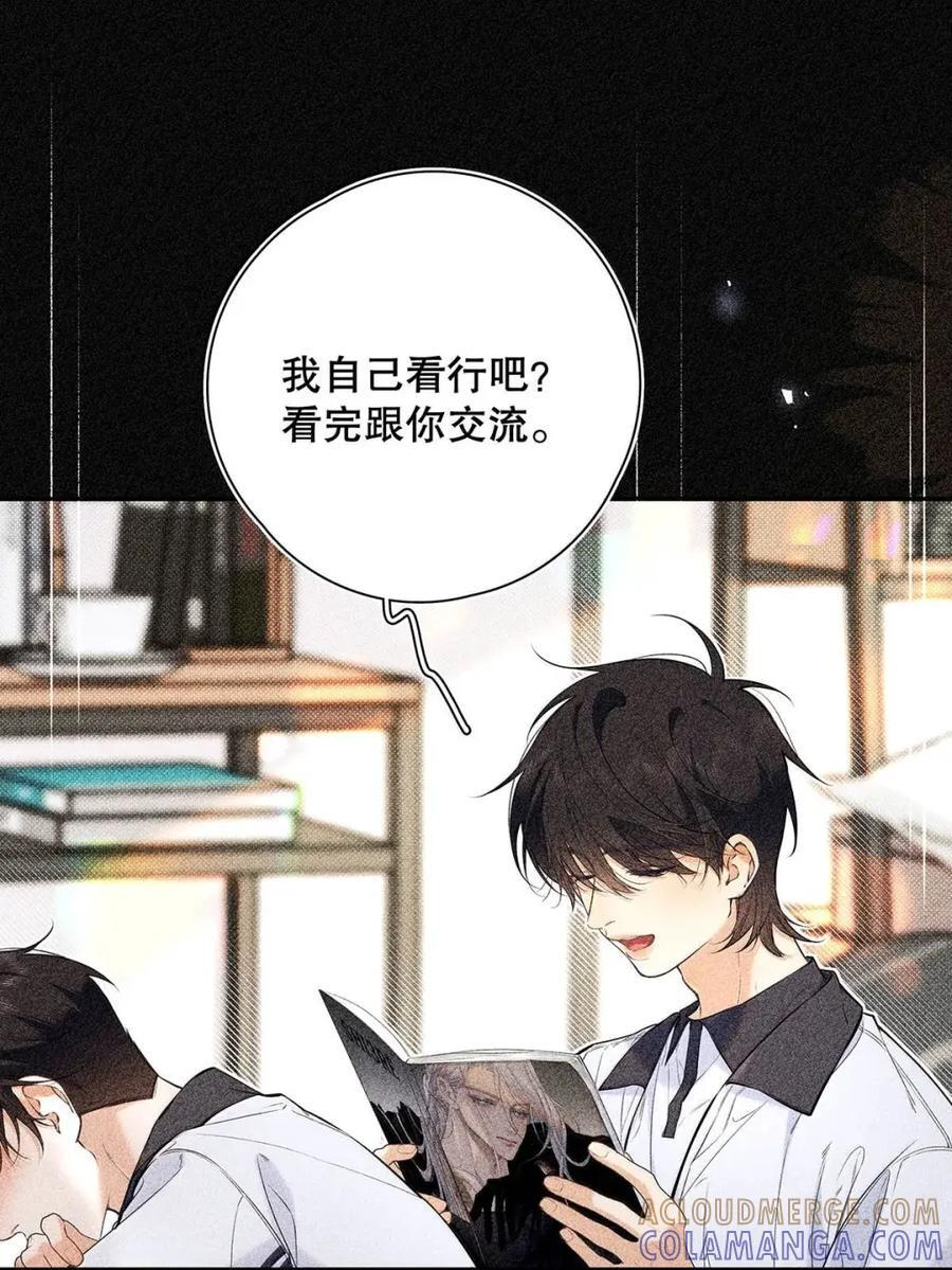 054 我们要不要试试？ 第10页