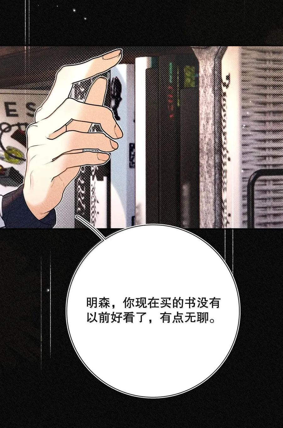 054 我们要不要试试？ 第15页