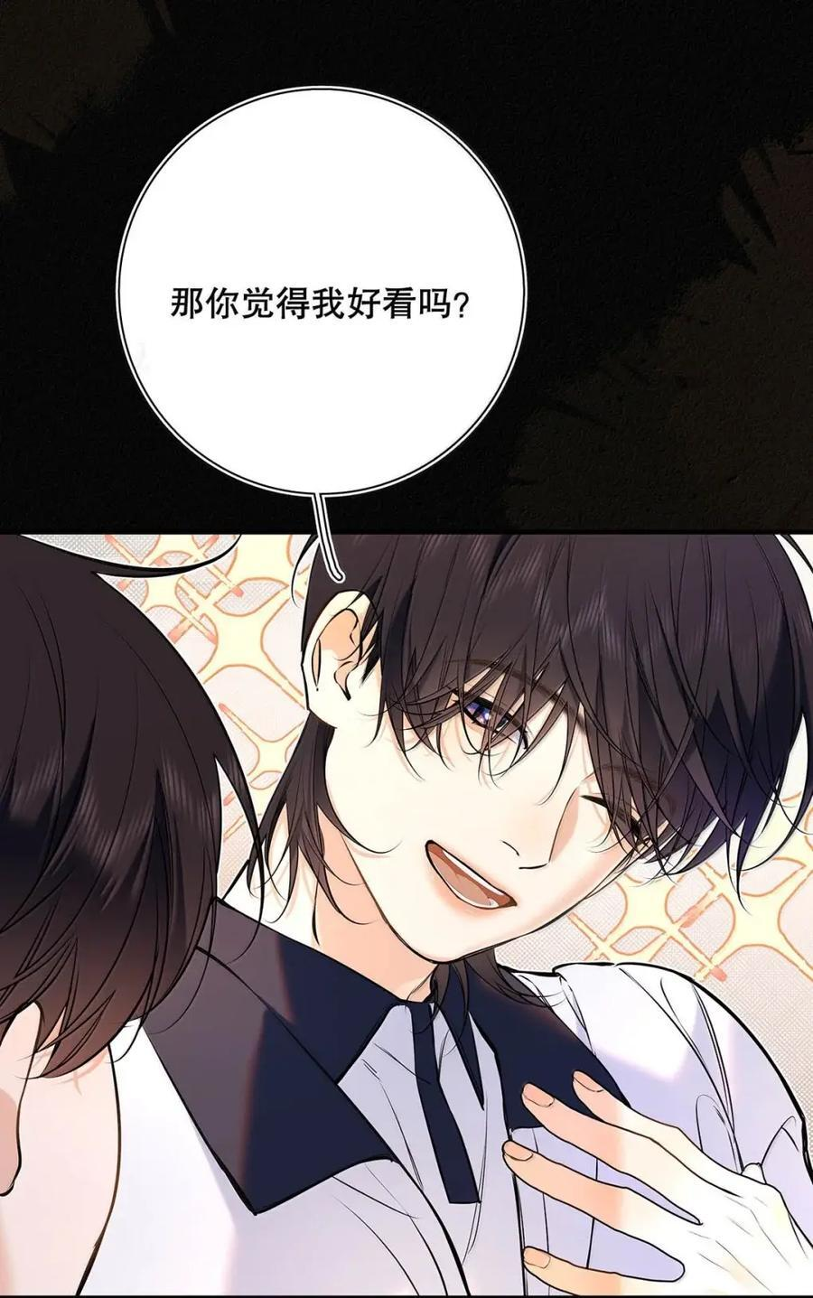 054 我们要不要试试？ 第18页
