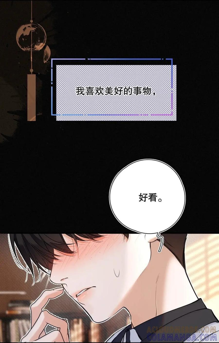 054 我们要不要试试？ 第19页