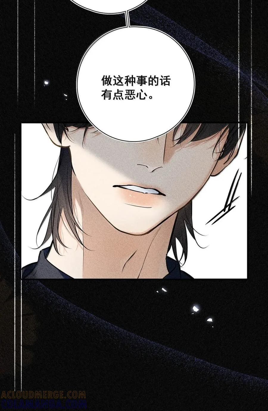 054 我们要不要试试？ 第28页