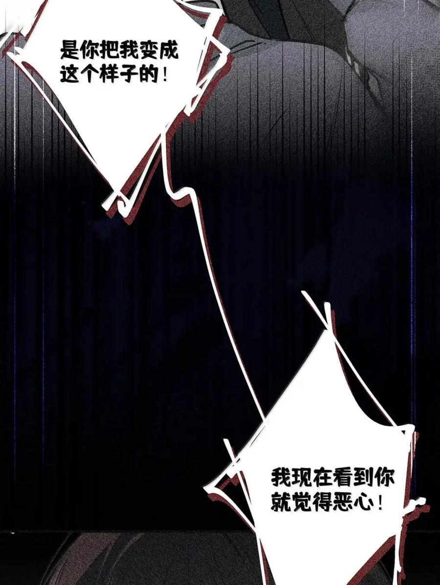 054 我们要不要试试？ 第33页