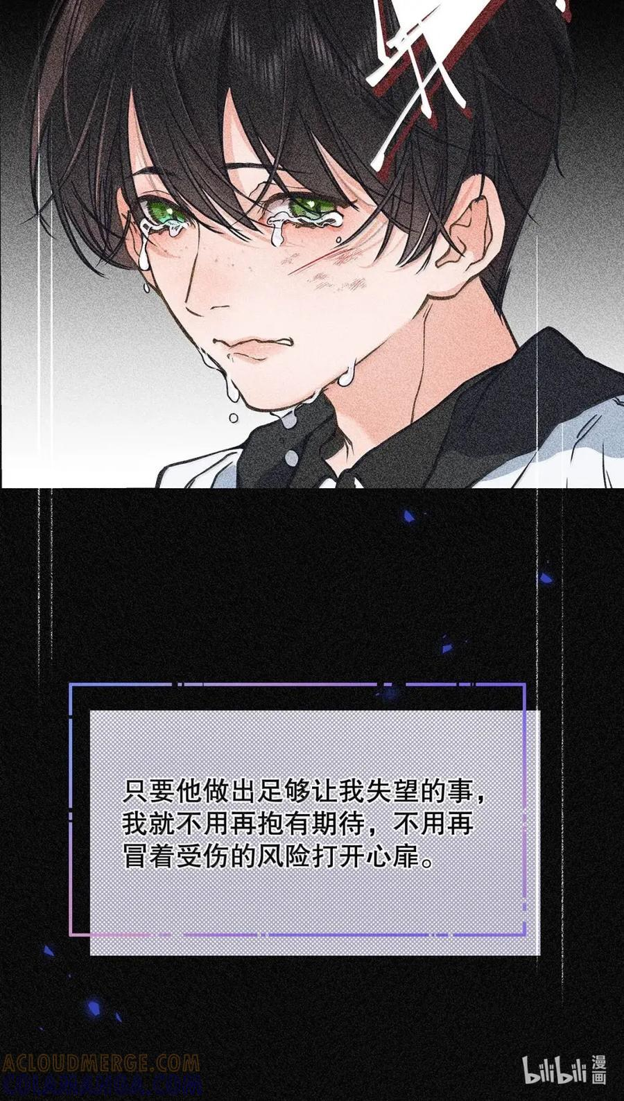 054 我们要不要试试？ 第34页