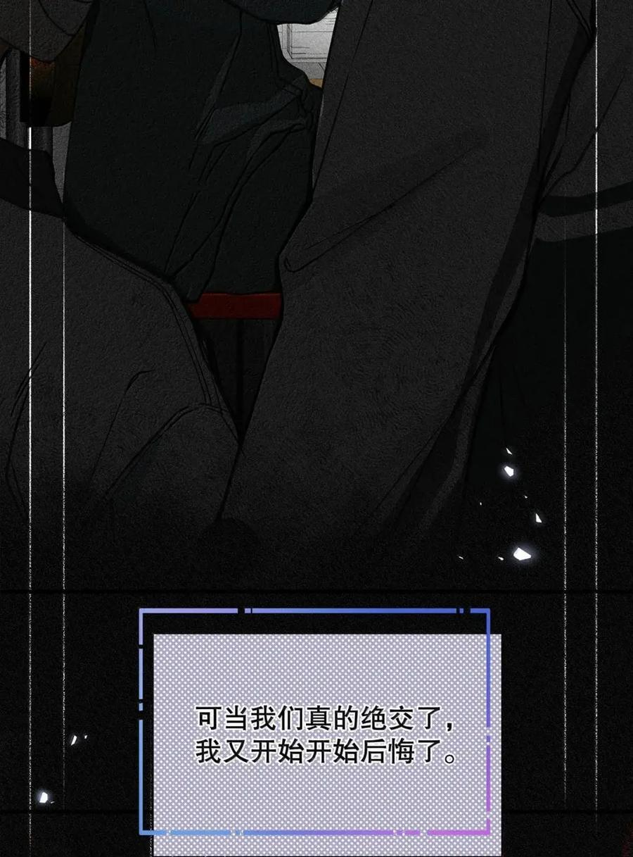 054 我们要不要试试？ 第36页
