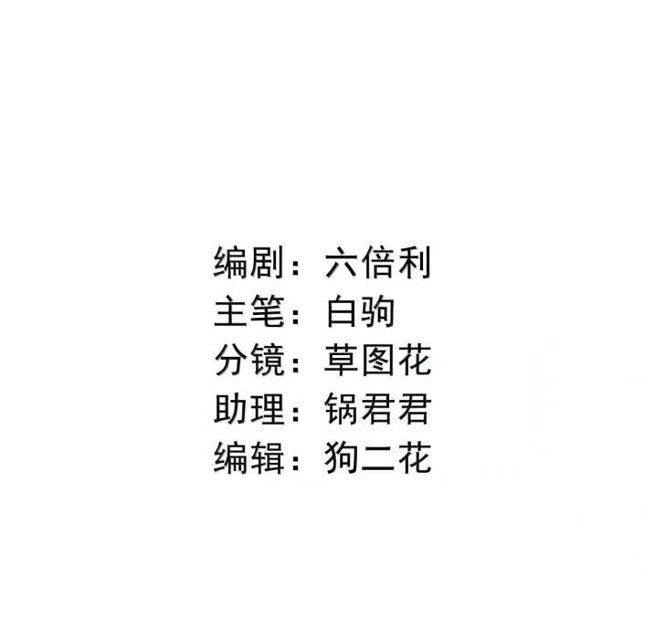 055 跟他分手。 第2页
