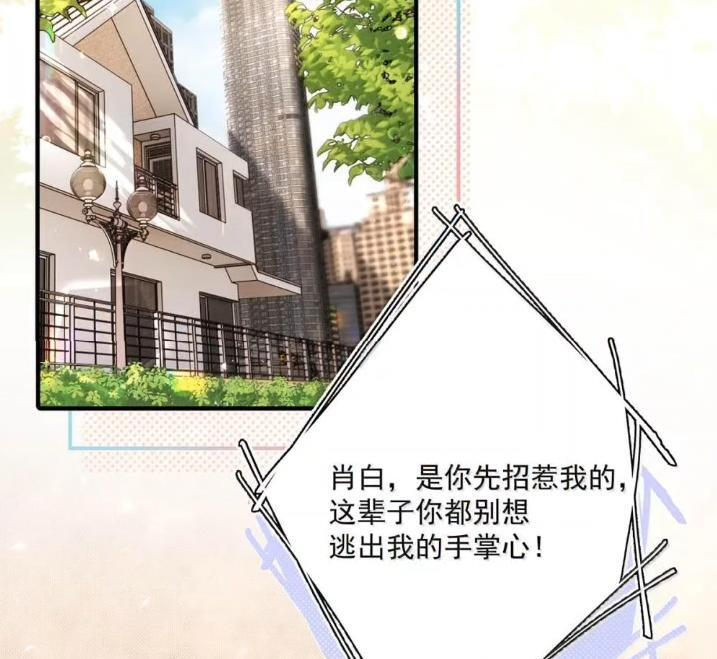 055 跟他分手。 第5页