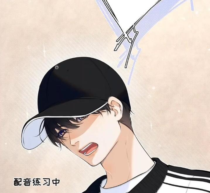 055 跟他分手。 第6页