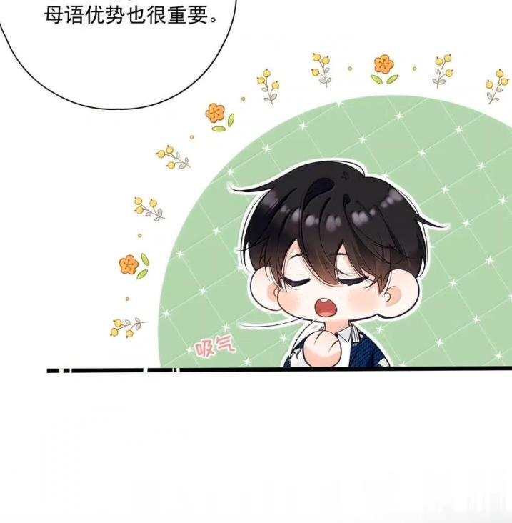 055 跟他分手。 第11页