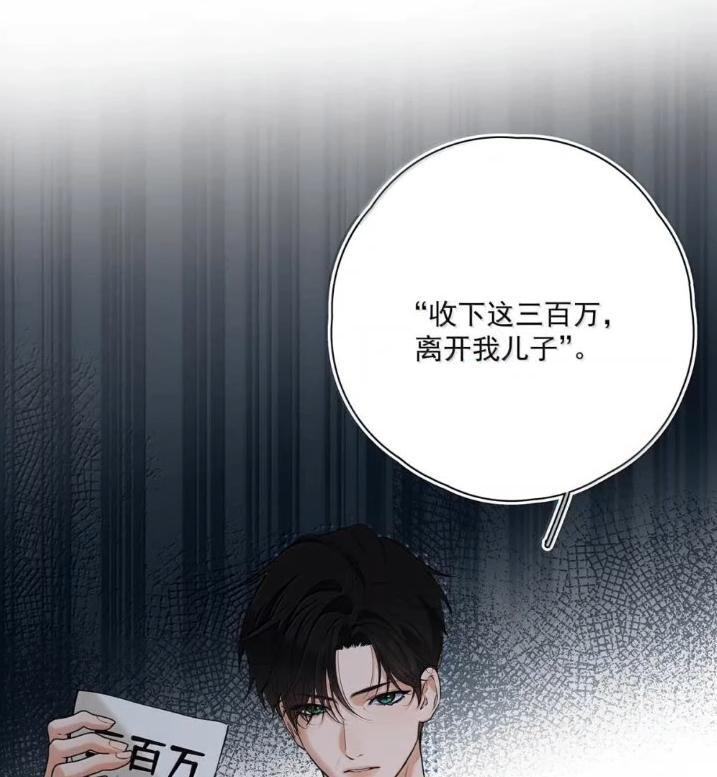 055 跟他分手。 第12页