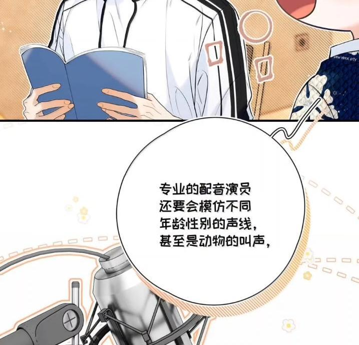 055 跟他分手。 第17页