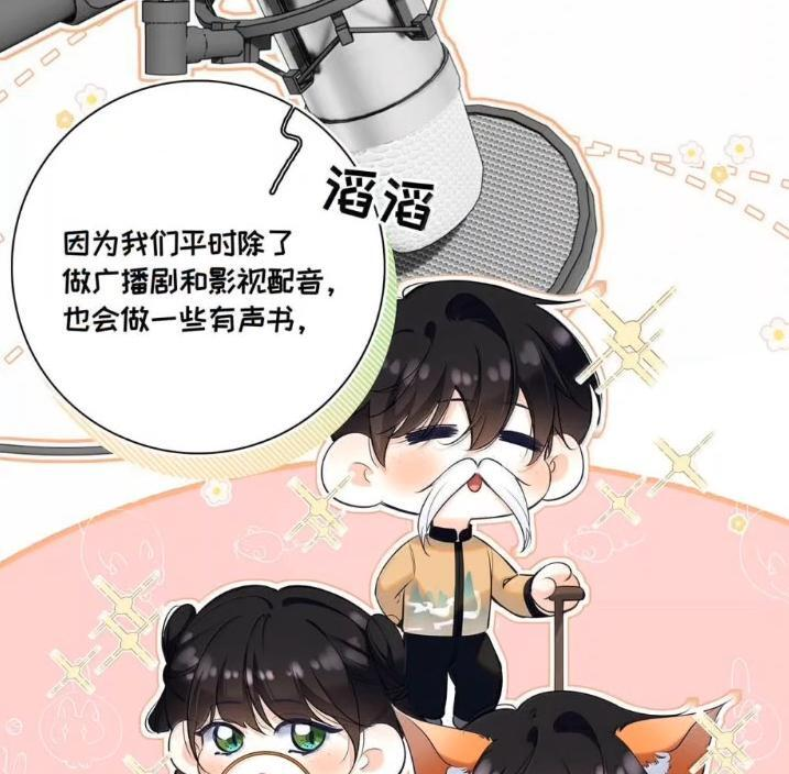 055 跟他分手。 第18页