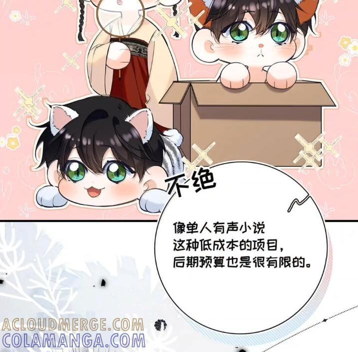 055 跟他分手。 第19页