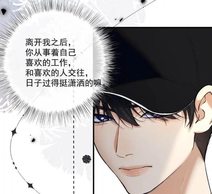 055 跟他分手。 第20页