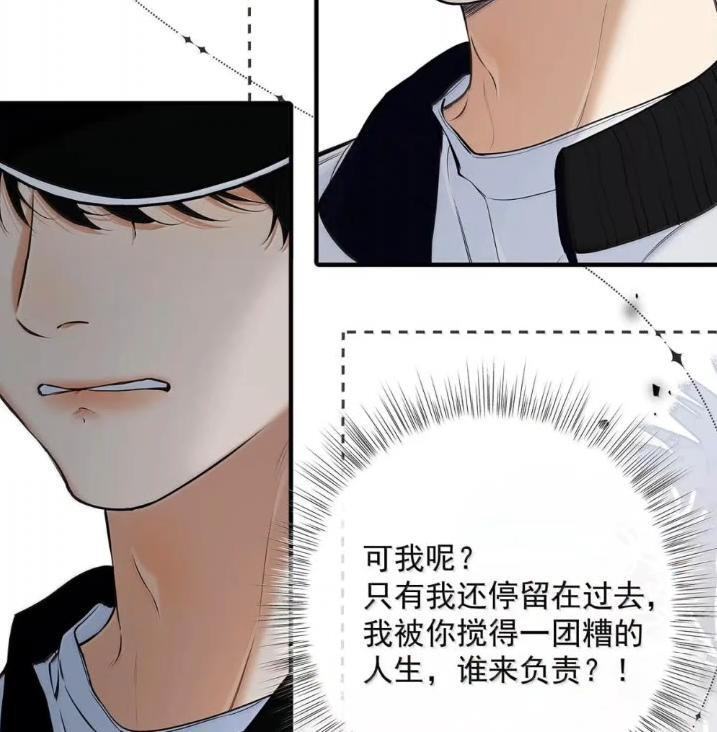 055 跟他分手。 第21页