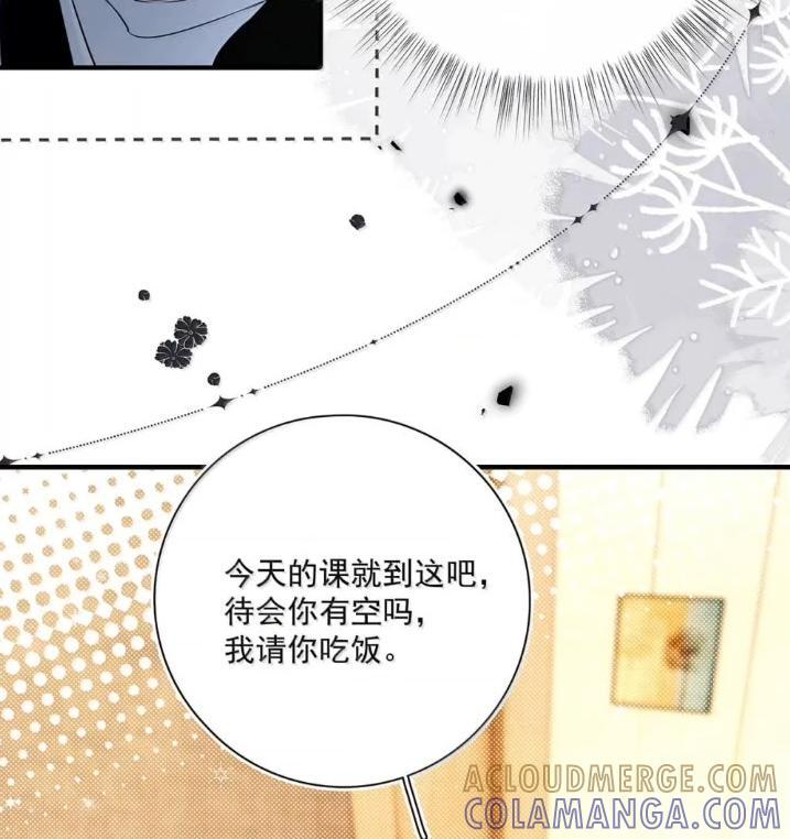 055 跟他分手。 第22页
