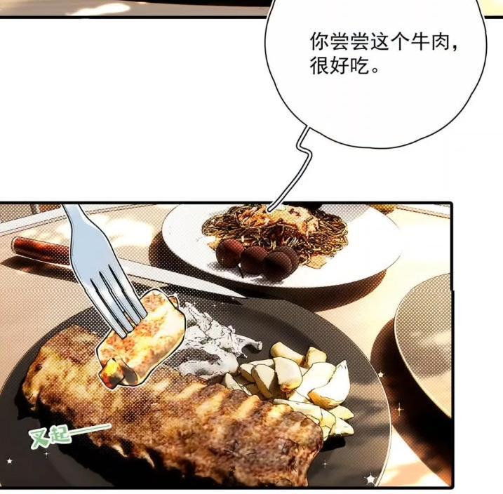 055 跟他分手。 第30页