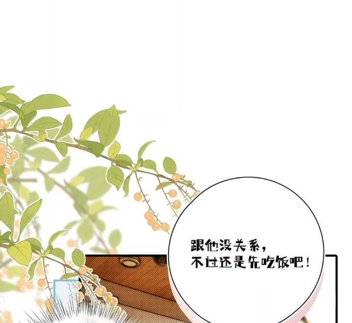 055 跟他分手。 第35页