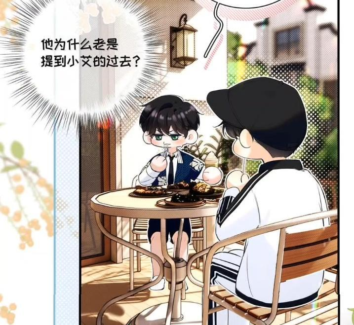 055 跟他分手。 第36页