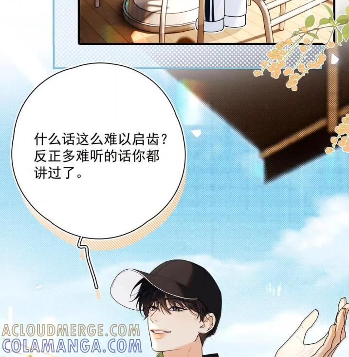 055 跟他分手。 第37页