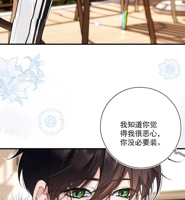 055 跟他分手。 第39页