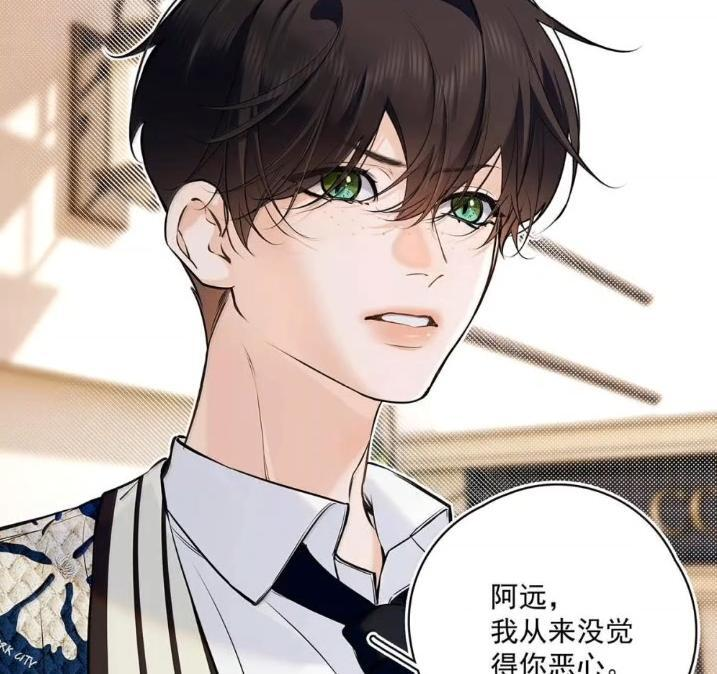 055 跟他分手。 第42页