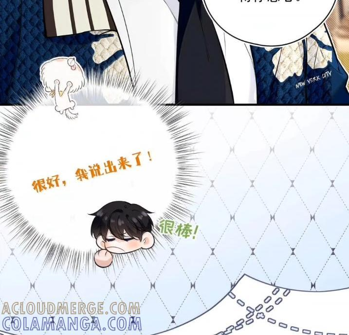 055 跟他分手。 第43页
