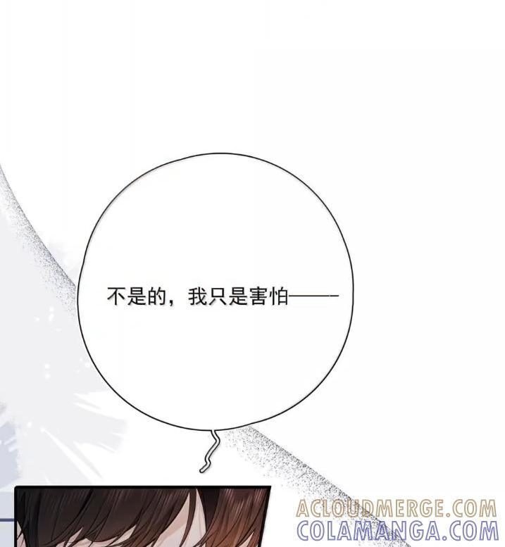 055 跟他分手。 第46页