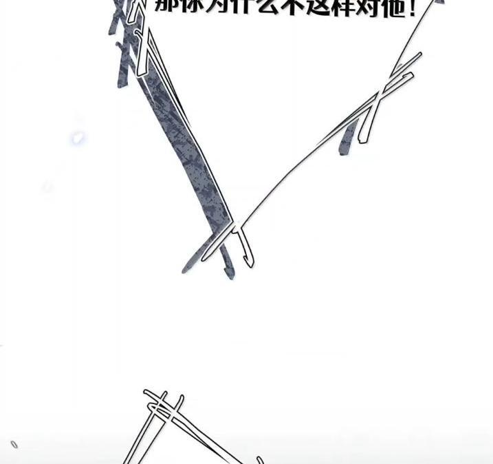 055 跟他分手。 第54页