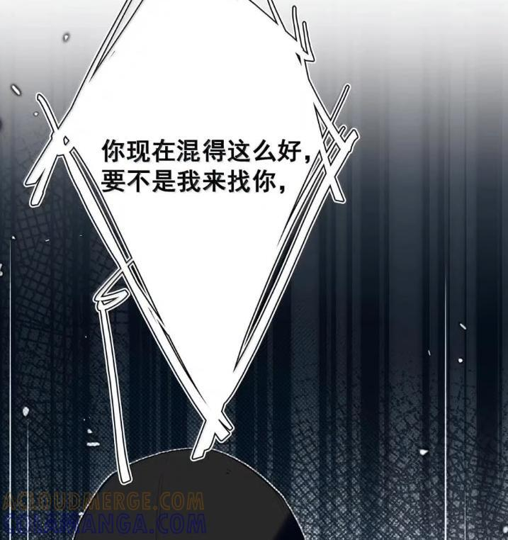 055 跟他分手。 第55页
